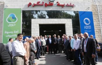 تمويل تأهيل وترميم مبنى بلدية طولكرم