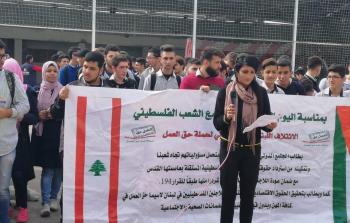 الائتلاف اللبناني الفلسطيني يدعو إلى إقرار حق العمل للاجئين الفلسطينيين