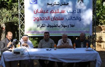 تكّريم الكاتبين 