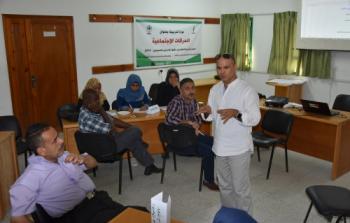اتحاد العمل الزراعي