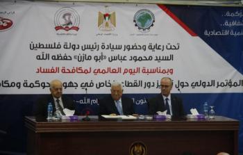 هئية مكافحة الفساد تطلق الاستراتيجية الثالثة لمكافحة الفساد