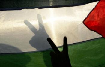 علم فلسطين