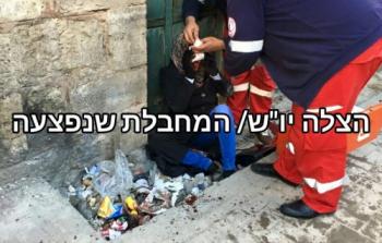 اصابة فتاة برصاص الاحتلال بالخليل