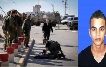 الشهيد أحمد ابو الرب