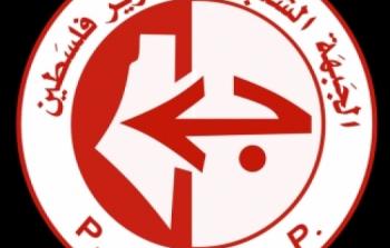شعار الجبهة الشعبية لتحرير فلسطين