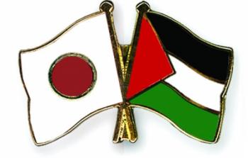 علم اليابان وفلسطين