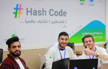 مسابقة “HASHCODE”