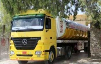 شاحنة الوقود المصري