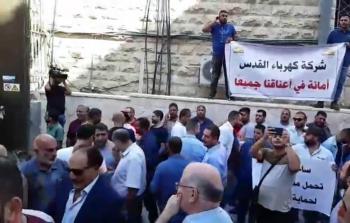 شركة كهرباء القدس تنظم اعتصاما احتجاجا على العقوبات الإسرائيلية