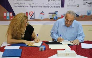 توقيع الاتفاقية
