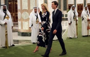 كوشنر وزوجته إيفانكا بالسعودية