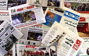 صحف ايرانية