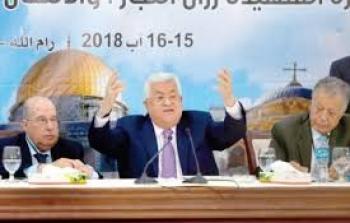  المجلس المركزي الفلسطيني، اليوم الخميس، أعمال دورته التاسعة والعشرين (دورة الشهيدة رزان النجار، والانتقال من السلطة إلى الدولة)
