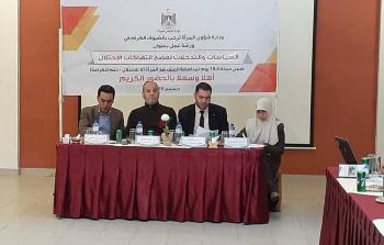 وزارة شؤون المرأة تنظم ورشة قانونية