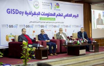 انطلاق فعاليات اليوم العالمي لنظم المعلومات الجغرافية GIS Day في الكلية الجامعية للعلوم التطبيقية