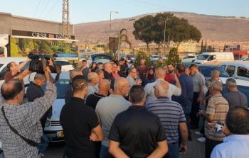 وقفة احتجاجية للمركبات تنديداً بالعنف والجريمة
