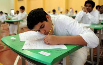السعودية تحدد موعد وآلية التقديم لاختبارات الثانوية عن بعد