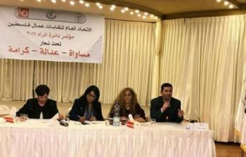 خلال مؤتمر دائرة المرأة