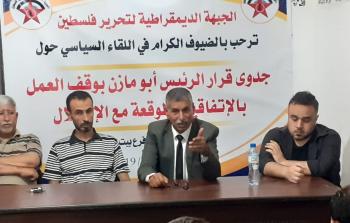 لقاء عقدته الجبهة الديمقراطية شمال غزة