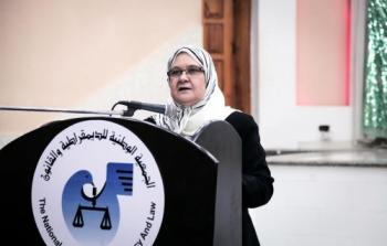 هيفاء الاغا