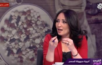 مذيعة شبكة التلفزيون العربي