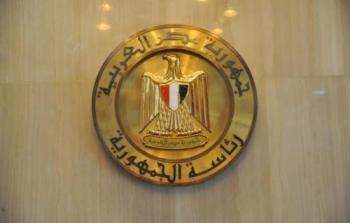 جمهورية مصر العربية