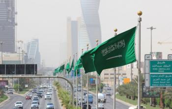 علم السعودية - توضيحية 