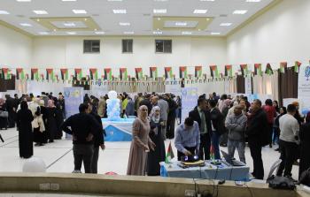 معرض فلسطين للعلوم والتكنولوجيا في أريحا