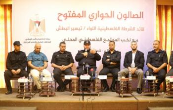 إنشاء مركز رئيسي لعلاج مدمني المخدرات بغزة 