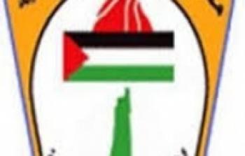 دائرة شؤن المغتربين