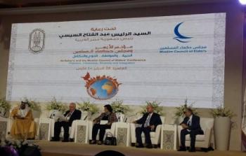 جانب من المؤتمر