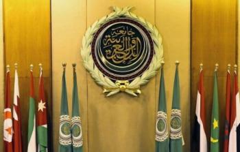 الجامعة العربية