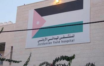 مناشدة بتوسيع عمل المستشفى الميداني الأردني بمدينة غزة