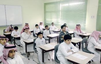 المدارس السعودية - تعبيرية 