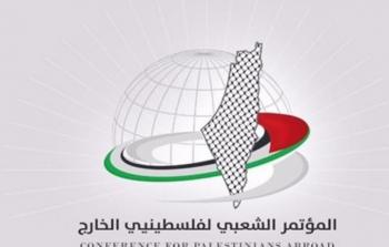 فلسطينيو الخارج