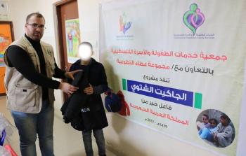 جانب من الخدمات التي تقدمها جمعية خدمات الطفولة والأسرة 