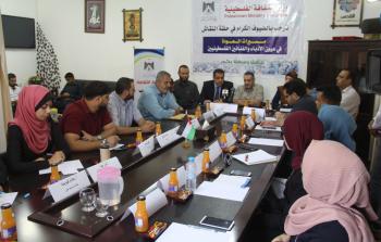 ندوة مسيرة العودة 
