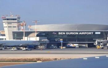 مطار بن غوريون - توضيحة