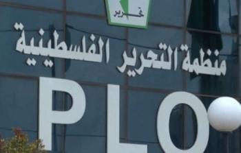 منظمة التحرير الفلسطينية