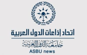  مهرجان اتحاد إذاعات الدول العربية 