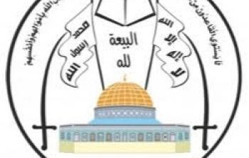 حركة المجاهدين الفلسطينية