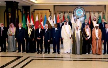 القمة العربية - ارشيف