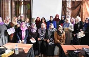 الاتحاد العام للمرأة الفلسطينية في المحافظات الجنوبية