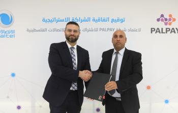 بالتل توقع اتفاقية شراكة مع PalPay