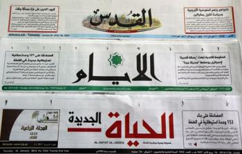  عناوين الصحف الفلسطينية 