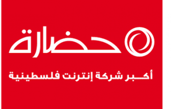 شركة حضارة إحدى شركات مجموعة الاتصالات الفلسطينية