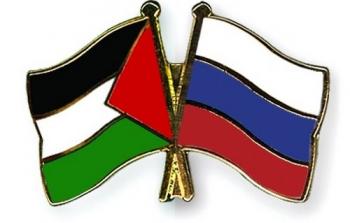 علمي فلسطين وروسيا- أرشيفية