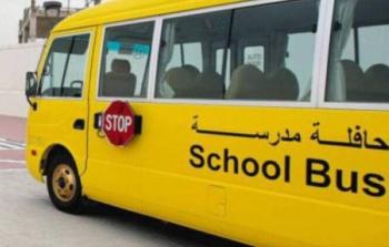 شاهد دهس طالبة مدرسة في السعودية بطريقة مروعة
