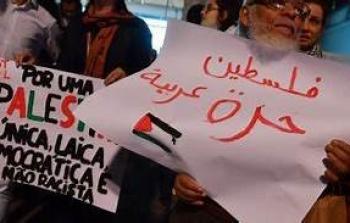 مسيرات ضد صفقة القرن في عدة ولايات في أميركا 