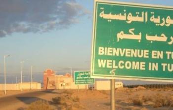 الجمارك التونسية تنفي فرض ضرائب على دخول الجزائريين للبلاد